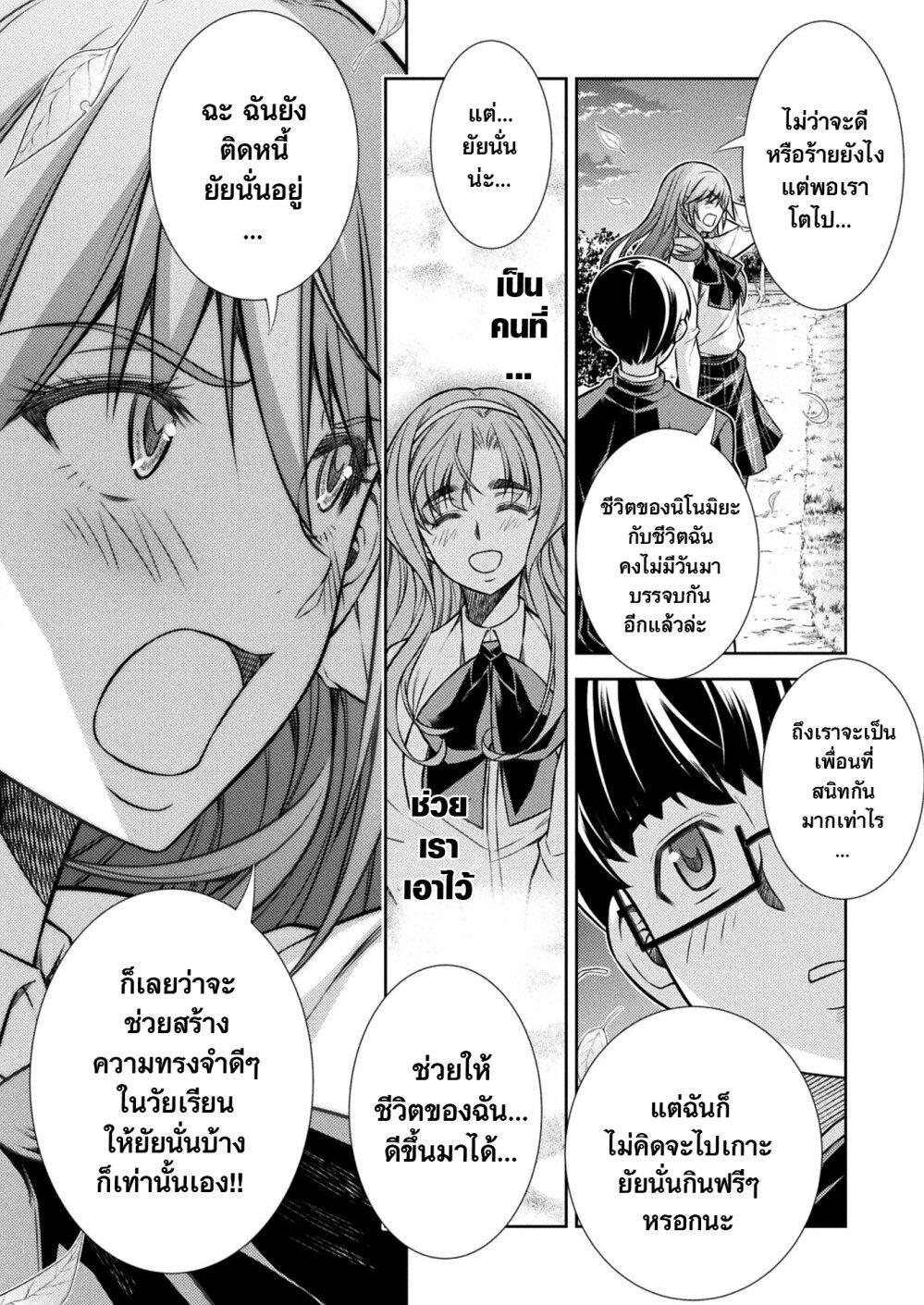 Manga-lc-com อ่านมังงะ อ่านการ์ตูน ออนไลน์ ฟรี JK kara Yarinaosu Silver Plan ตอนที่ 1 2 3 4 5 6 7 8 9 10 11 12 13 14 ฟรี ไม่มีโฆษณา Manga-lc - อ่าน มังงะ อ่าน การ์ตูน ออนไลน์ อ่านมังงะ ฟรี