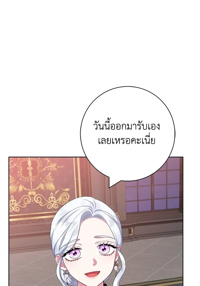 ฉันกลายเป็นแม่พระเอกนิยายจอมเสเพล ตอนที่ 48 รูปที่ 38
