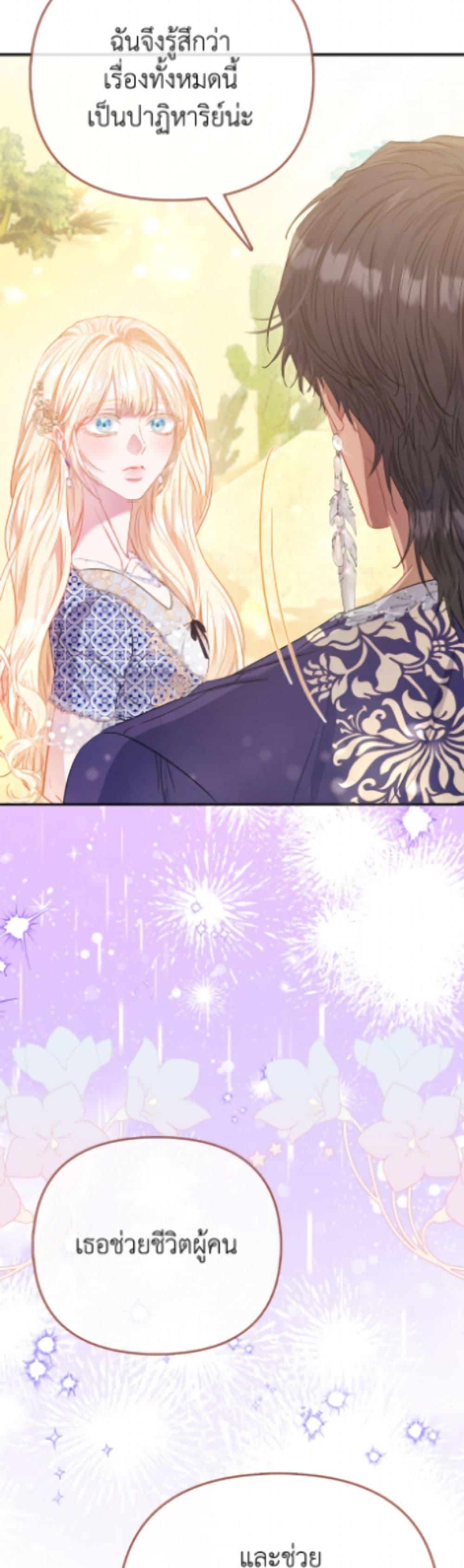 Manga-lc-com อ่านมังงะ อ่านการ์ตูน ออนไลน์ ฟรี I’m the Princess of All ตอนที่ 1 2 3 4 5 6 7 8 9 10 11 12 13 14 ฟรี ไม่มีโฆษณา Manga-lc - อ่าน มังงะ อ่าน การ์ตูน ออนไลน์ อ่านมังงะ ฟรี