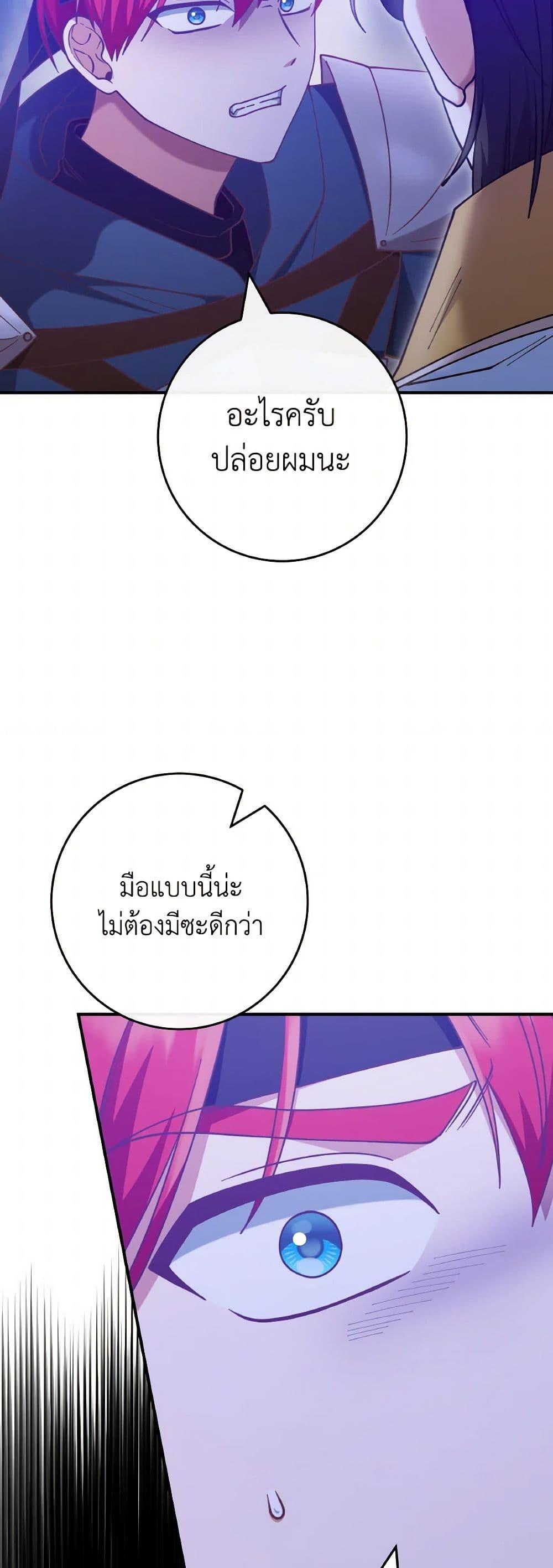 Manga-lc-com อ่านมังงะ อ่านการ์ตูน ออนไลน์ ฟรี I’m Not the Final Boss’ Lover ตอนที่ 1 2 3 4 5 6 7 8 9 10 11 12 13 14 ฟรี ไม่มีโฆษณา Manga-lc - อ่าน มังงะ อ่าน การ์ตูน ออนไลน์ อ่านมังงะ ฟรี
