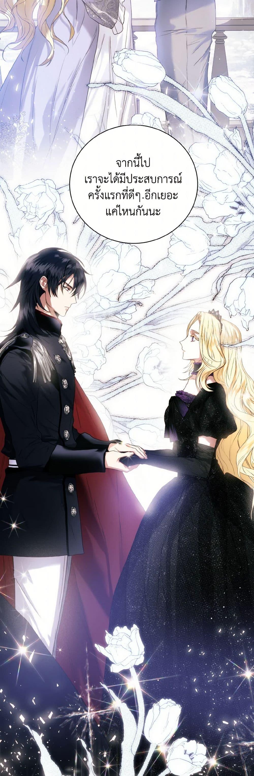 Manga-lc-com อ่านมังงะ อ่านการ์ตูน ออนไลน์ ฟรี Royal Marriage ตอนที่ 1 2 3 4 5 6 7 8 9 10 11 12 13 14 ฟรี ไม่มีโฆษณา Manga-lc - อ่าน มังงะ อ่าน การ์ตูน ออนไลน์ อ่านมังงะ ฟรี