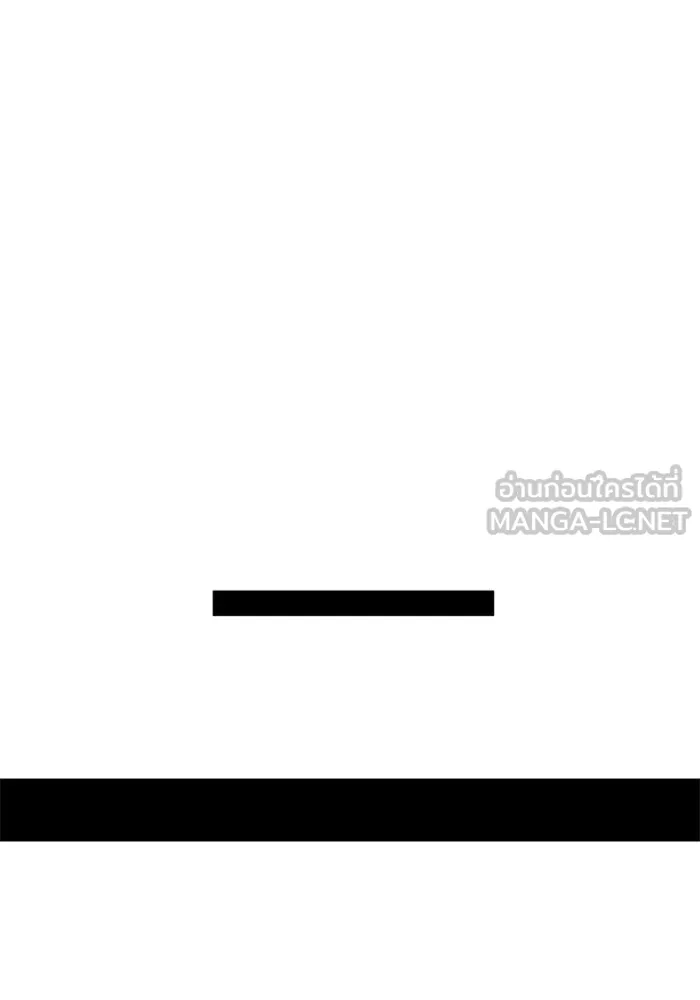 อดีตบอสหอคอย ตอนที่ 39 รูปที่ 78
