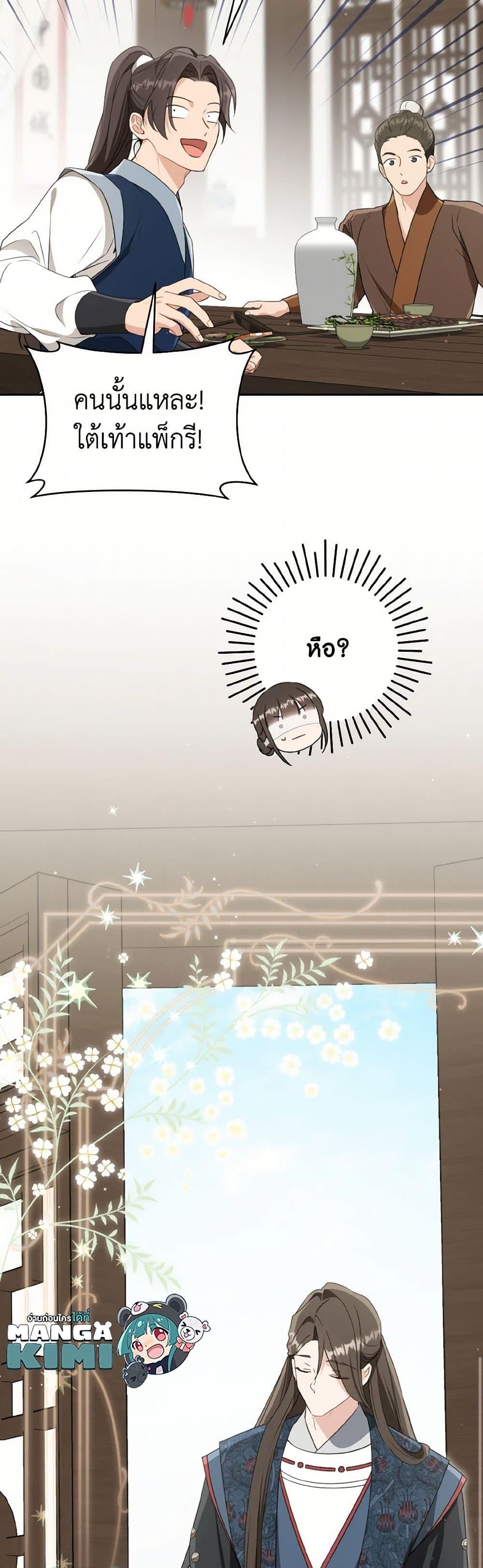 Manga-lc-com อ่านมังงะ อ่านการ์ตูน ออนไลน์ ฟรี I Became the Despised Granddaughter of the Powerful Martial Arts Family ตอนที่ 1 2 3 4 5 6 7 8 9 10 11 12 13 14 ฟรี ไม่มีโฆษณา Manga-lc - อ่าน มังงะ อ่าน การ์ตูน ออนไลน์ อ่านมังงะ ฟรี