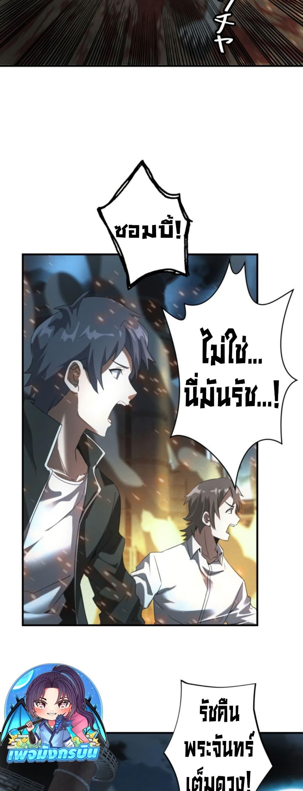 Manga-lc-com อ่านมังงะ อ่านการ์ตูน ออนไลน์ ฟรี Irasshaimase Shuumatsu Sekai ตอนที่ 1 2 3 4 5 6 7 8 9 10 11 12 13 14 ฟรี ไม่มีโฆษณา Manga-lc - อ่าน มังงะ อ่าน การ์ตูน ออนไลน์ อ่านมังงะ ฟรี