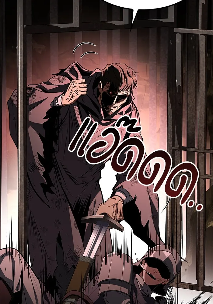 ครัวจอมเวท ตอนที่ 79 รูปที่ 70