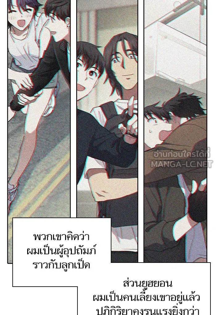 My S-Class Hunters ตอนที่ 19 ผู้อุปถัมภ์ไร้ที่ติ รูปที่ 39