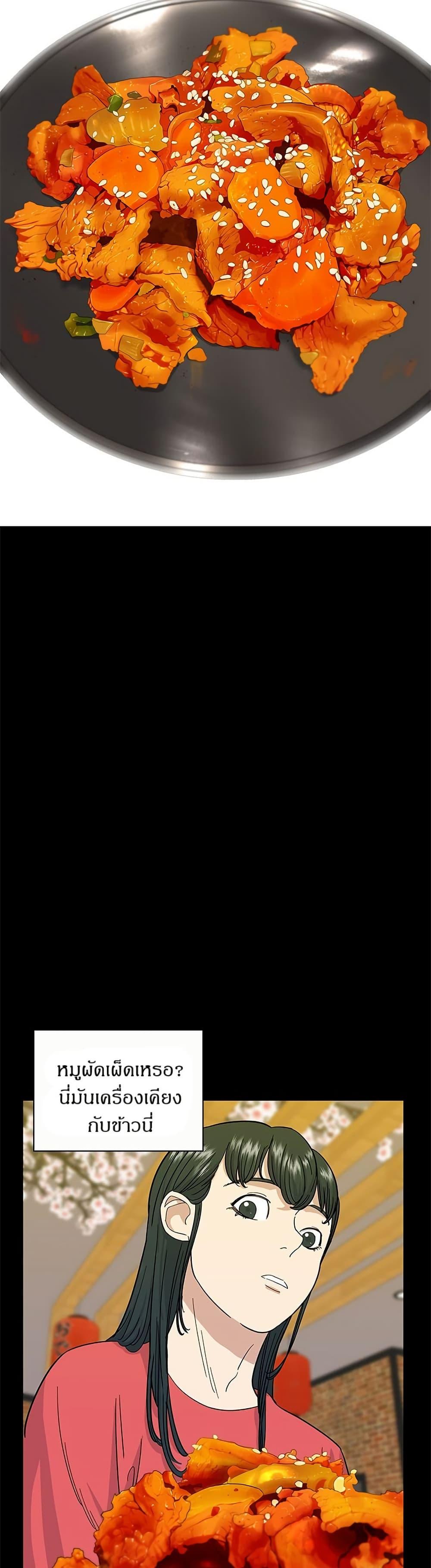 Manga-lc-com อ่านมังงะ อ่านการ์ตูน ออนไลน์ ฟรี A DeadbEAT’s Meal ตอนที่ 1 2 3 4 5 6 7 8 9 10 11 12 13 14 ฟรี ไม่มีโฆษณา Manga-lc - อ่าน มังงะ อ่าน การ์ตูน ออนไลน์ อ่านมังงะ ฟรี