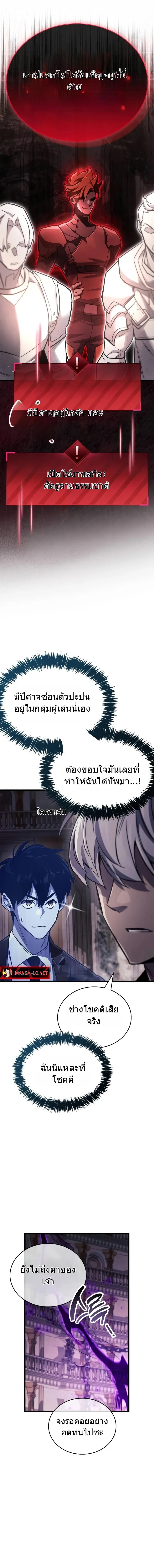 Doujin-Lc- อ่าน โดจิน มังฮวา เกาหลี ญี่ปุ่น จีน แปลไทย the player hides his past ตอนที่ 1 2 3 4 5 6 7 8 9 10 11 12 13 14 ฟรี ไม่มีโฆษณา อ่าน โดจิน Manhwa เกาหลี ญี่ปุ่น จีน เรามีครบ คัดมาให้เน้นๆ โดจิน 18+ รับประกันความฟินโดย  Doujin Lc