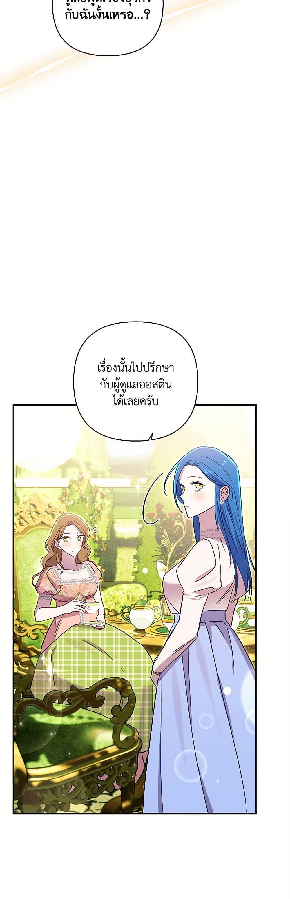 Manga-lc-com อ่านมังงะ อ่านการ์ตูน ออนไลน์ ฟรี I Failed to Divorce My Husband ตอนที่ 1 2 3 4 5 6 7 8 9 10 11 12 13 14 ฟรี ไม่มีโฆษณา Manga-lc - อ่าน มังงะ อ่าน การ์ตูน ออนไลน์ อ่านมังงะ ฟรี