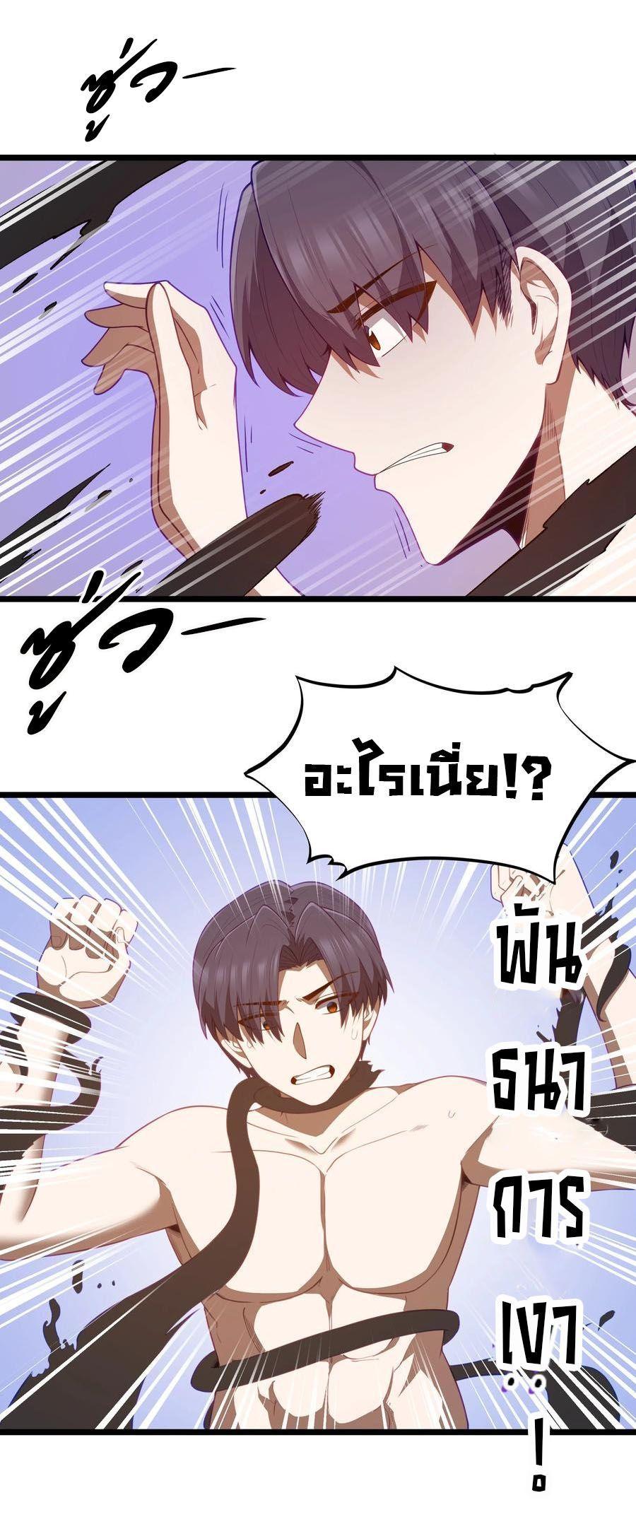 Manga-lc-com อ่านมังงะ อ่านการ์ตูน ออนไลน์ ฟรี This Hero is a Money Supremacist ตอนที่ 1 2 3 4 5 6 7 8 9 10 11 12 13 14 ฟรี ไม่มีโฆษณา Manga-lc - อ่าน มังงะ อ่าน การ์ตูน ออนไลน์ อ่านมังงะ ฟรี