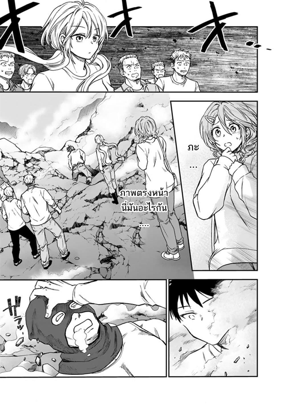 Manga-lc-com อ่านมังงะ อ่านการ์ตูน ออนไลน์ ฟรี Senchi Kara Kaette kita Takashi-kun. Futsuu ni Koukou Seikatsu wo Okuritai ตอนที่ 1 2 3 4 5 6 7 8 9 10 11 12 13 14 ฟรี ไม่มีโฆษณา Manga-lc - อ่าน มังงะ อ่าน การ์ตูน ออนไลน์ อ่านมังงะ ฟรี