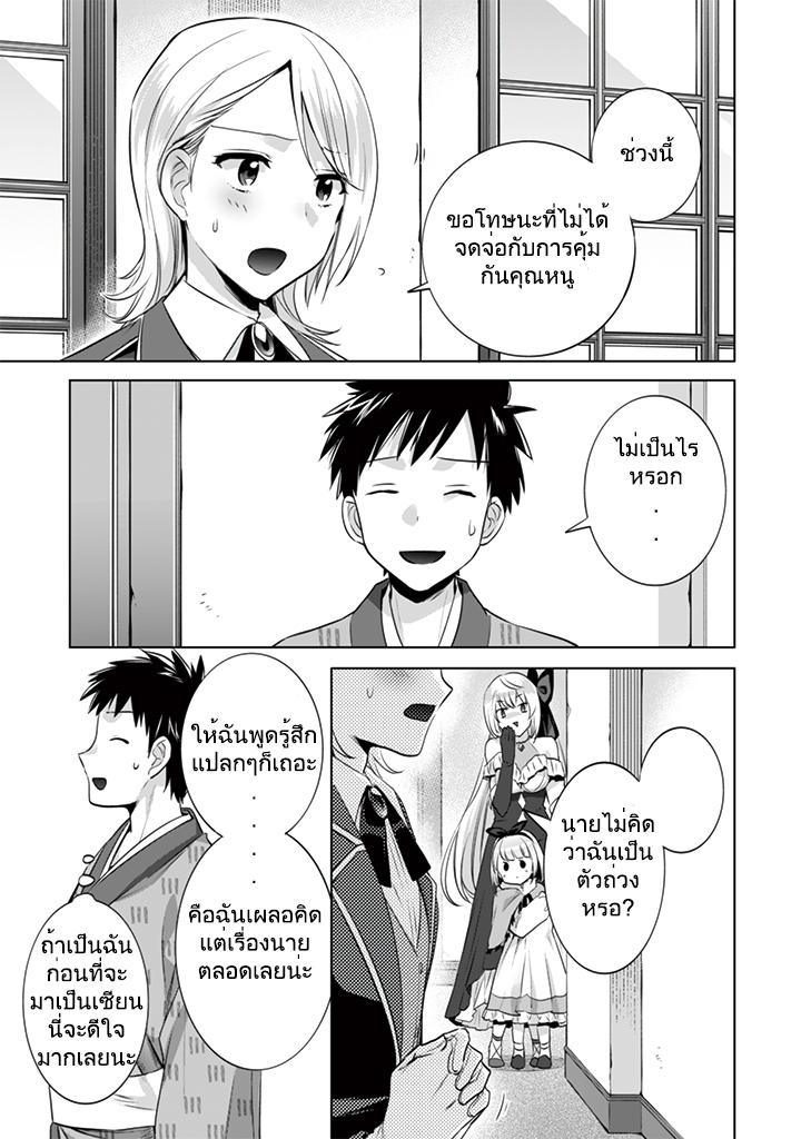 Manga-lc-com อ่านมังงะ อ่านการ์ตูน ออนไลน์ ฟรี Jimi na Kensei wa Sore Demo Saikyou desu ตอนที่ 1 2 3 4 5 6 7 8 9 10 11 12 13 14 ฟรี ไม่มีโฆษณา Manga-lc - อ่าน มังงะ อ่าน การ์ตูน ออนไลน์ อ่านมังงะ ฟรี