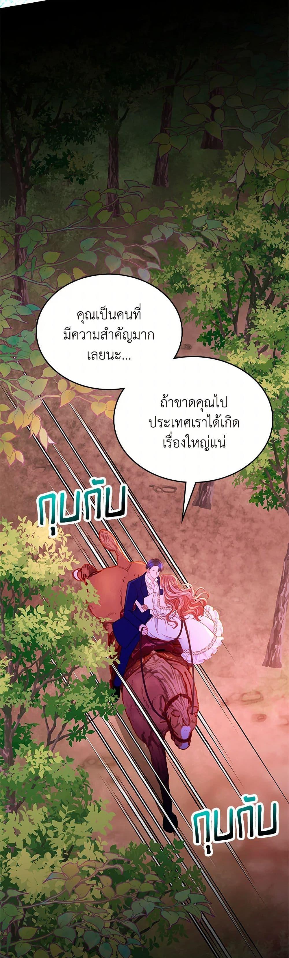 Manga-lc-com อ่านมังงะ อ่านการ์ตูน ออนไลน์ ฟรี The Duchess’s Secret Dressing Room ตอนที่ 1 2 3 4 5 6 7 8 9 10 11 12 13 14 ฟรี ไม่มีโฆษณา Manga-lc - อ่าน มังงะ อ่าน การ์ตูน ออนไลน์ อ่านมังงะ ฟรี