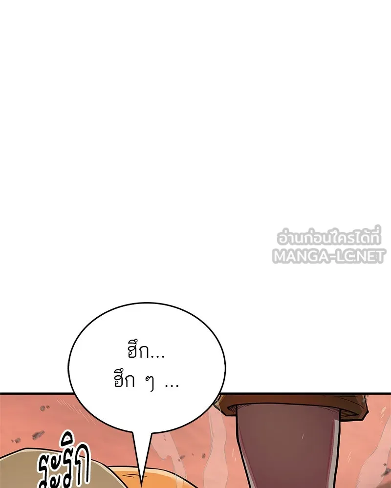 สุดยอดเทรนเนอร์แห่งยุทธภพ ตอนที่ 12 ฮยอลซึง (血僧) รูปที่ 102