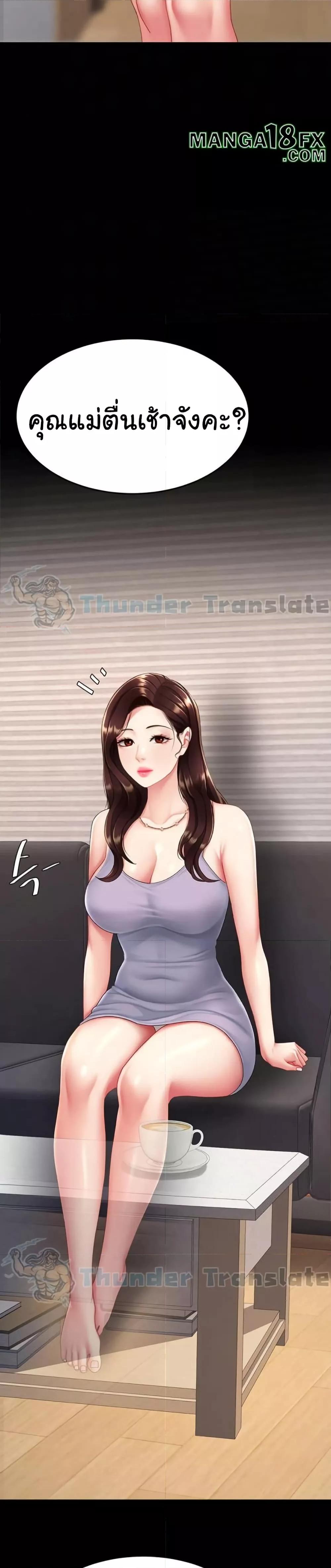 Doujin-Lc- อ่าน โดจิน มังฮวา เกาหลี ญี่ปุ่น จีน แปลไทย Go Ahead, Mom ตอนที่ 1 2 3 4 5 6 7 8 9 10 11 12 13 14 ฟรี ไม่มีโฆษณา อ่าน โดจิน Manhwa เกาหลี ญี่ปุ่น จีน เรามีครบ คัดมาให้เน้นๆ โดจิน 18+ รับประกันความฟินโดย  Doujin Lc