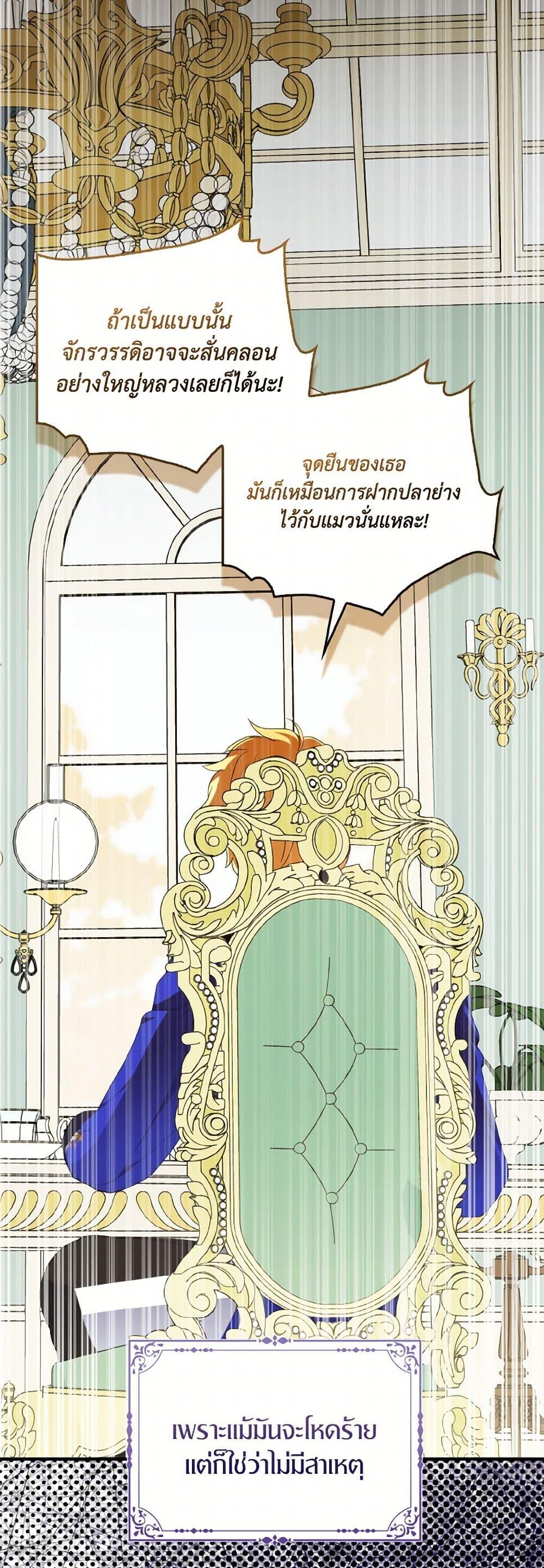 Manga-lc-com อ่านมังงะ อ่านการ์ตูน ออนไลน์ ฟรี I Tried To Be Her Loyal Sword ตอนที่ 1 2 3 4 5 6 7 8 9 10 11 12 13 14 ฟรี ไม่มีโฆษณา Manga-lc - อ่าน มังงะ อ่าน การ์ตูน ออนไลน์ อ่านมังงะ ฟรี