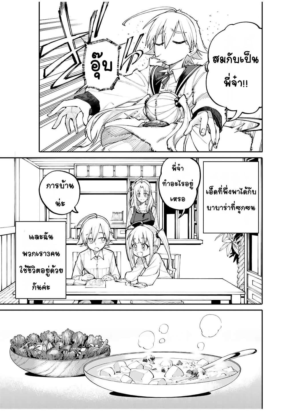 Manga-lc-com อ่านมังงะ อ่านการ์ตูน ออนไลน์ ฟรี I’m a Mother Adventurer, and Thanks to the Login Bonus, I’ve Unlocked the Skill “Housewife.” ตอนที่ 1 2 3 4 5 6 7 8 9 10 11 12 13 14 ฟรี ไม่มีโฆษณา Manga-lc - อ่าน มังงะ อ่าน การ์ตูน ออนไลน์ อ่านมังงะ ฟรี