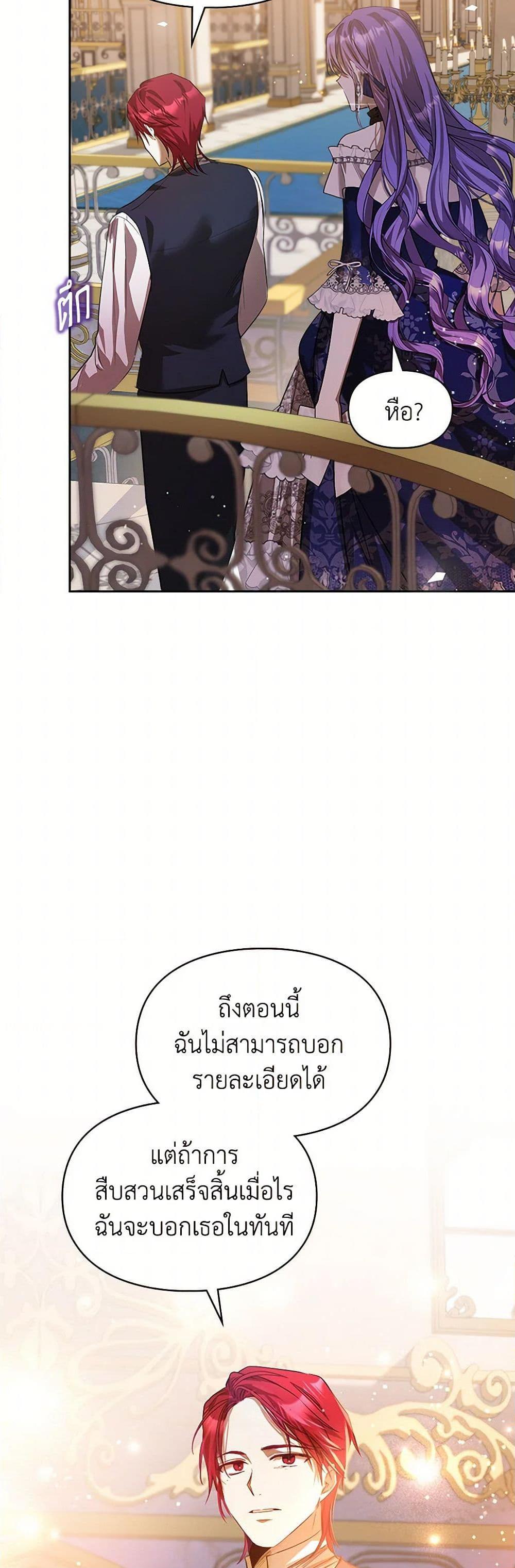 Manga-lc-com อ่านมังงะ อ่านการ์ตูน ออนไลน์ ฟรี The Heroine Had an Affair With My Fiance ตอนที่ 1 2 3 4 5 6 7 8 9 10 11 12 13 14 ฟรี ไม่มีโฆษณา Manga-lc - อ่าน มังงะ อ่าน การ์ตูน ออนไลน์ อ่านมังงะ ฟรี