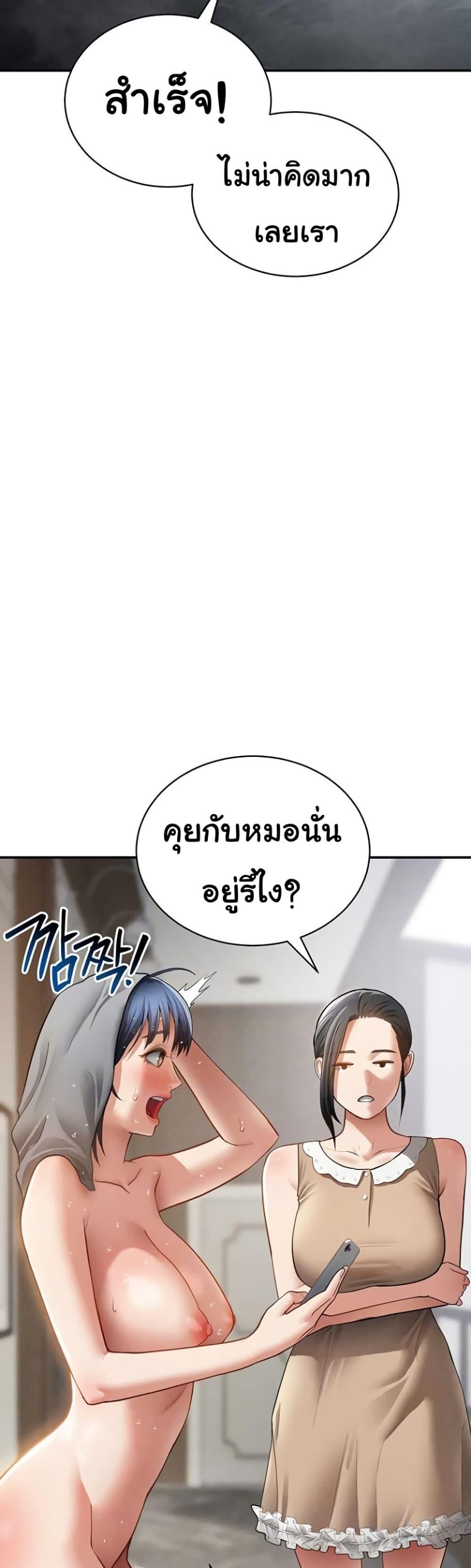 Doujin-Lc- อ่าน โดจิน มังฮวา เกาหลี ญี่ปุ่น จีน แปลไทย My Eyes Now ตอนที่ 1 2 3 4 5 6 7 8 9 10 11 12 13 14 ฟรี ไม่มีโฆษณา อ่าน โดจิน Manhwa เกาหลี ญี่ปุ่น จีน เรามีครบ คัดมาให้เน้นๆ โดจิน 18+ รับประกันความฟินโดย  Doujin Lc