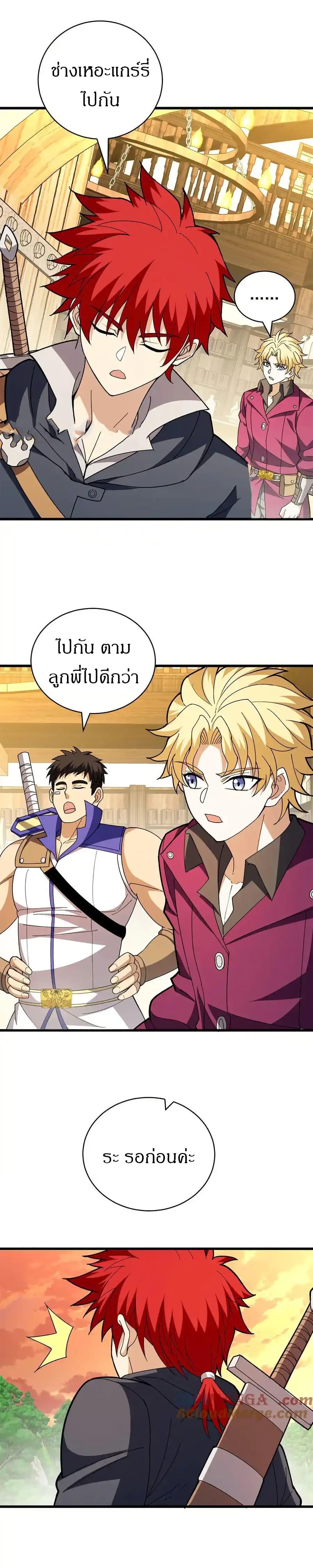 Manga-lc-com อ่านมังงะ อ่านการ์ตูน ออนไลน์ ฟรี My Dragon System ตอนที่ 1 2 3 4 5 6 7 8 9 10 11 12 13 14 ฟรี ไม่มีโฆษณา Manga-lc - อ่าน มังงะ อ่าน การ์ตูน ออนไลน์ อ่านมังงะ ฟรี