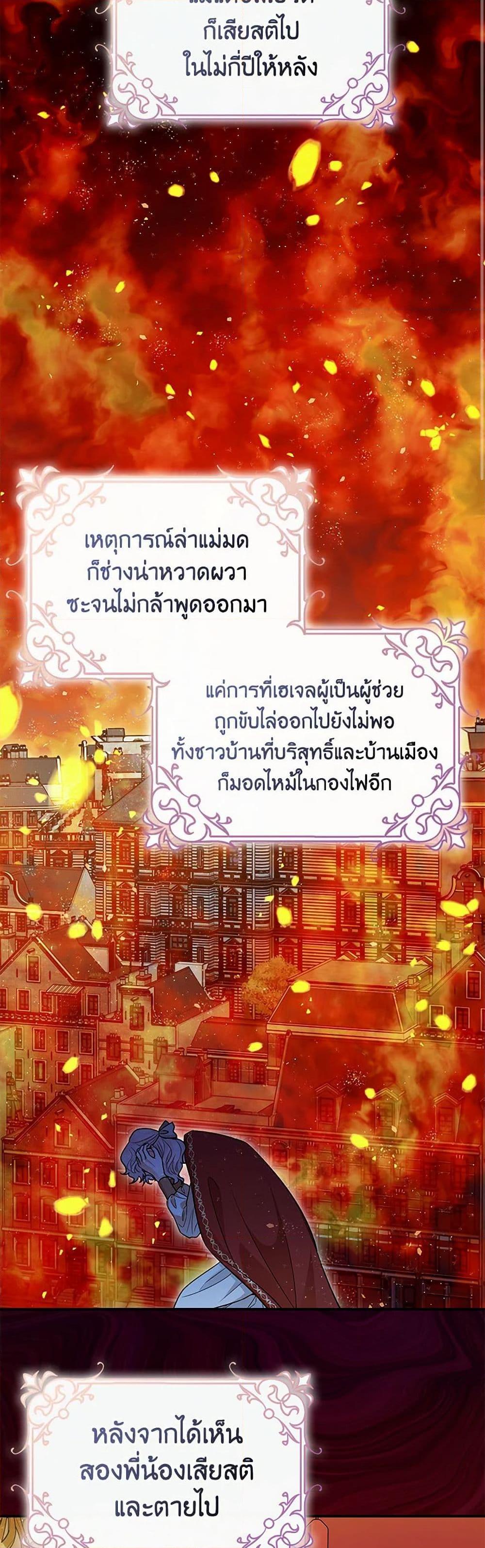 Manga-lc-com อ่านมังงะ อ่านการ์ตูน ออนไลน์ ฟรี The Tyrant’s Tranquilizer ตอนที่ 1 2 3 4 5 6 7 8 9 10 11 12 13 14 ฟรี ไม่มีโฆษณา Manga-lc - อ่าน มังงะ อ่าน การ์ตูน ออนไลน์ อ่านมังงะ ฟรี