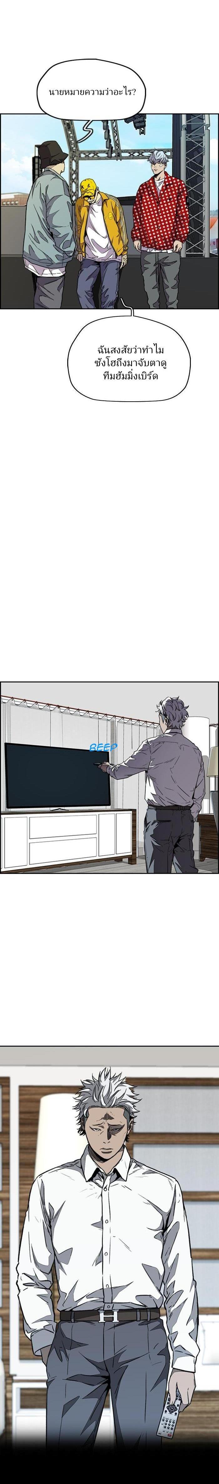 Manga-lc-com อ่านมังงะ อ่านการ์ตูน ออนไลน์ ฟรี Wind Breaker ปั่นสู้ฝัน ตอนที่ 1 2 3 4 5 6 7 8 9 10 11 12 13 14 ฟรี ไม่มีโฆษณา Manga-lc - อ่าน มังงะ อ่าน การ์ตูน ออนไลน์ อ่านมังงะ ฟรี