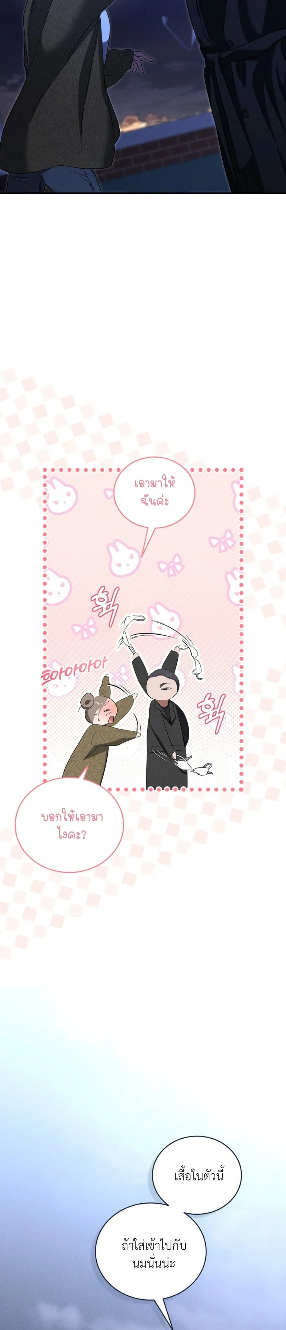 Manga-lc-com อ่านมังงะ อ่านการ์ตูน ออนไลน์ ฟรี Bastard Uncle ตอนที่ 1 2 3 4 5 6 7 8 9 10 11 12 13 14 ฟรี ไม่มีโฆษณา Manga-lc - อ่าน มังงะ อ่าน การ์ตูน ออนไลน์ อ่านมังงะ ฟรี