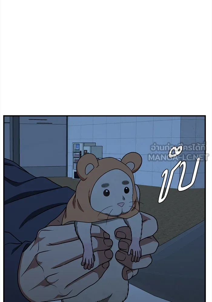 ช่วยเปลี่ยนฉันที ตอนที่ 135. ฮานายอง 8 รูปที่ 57