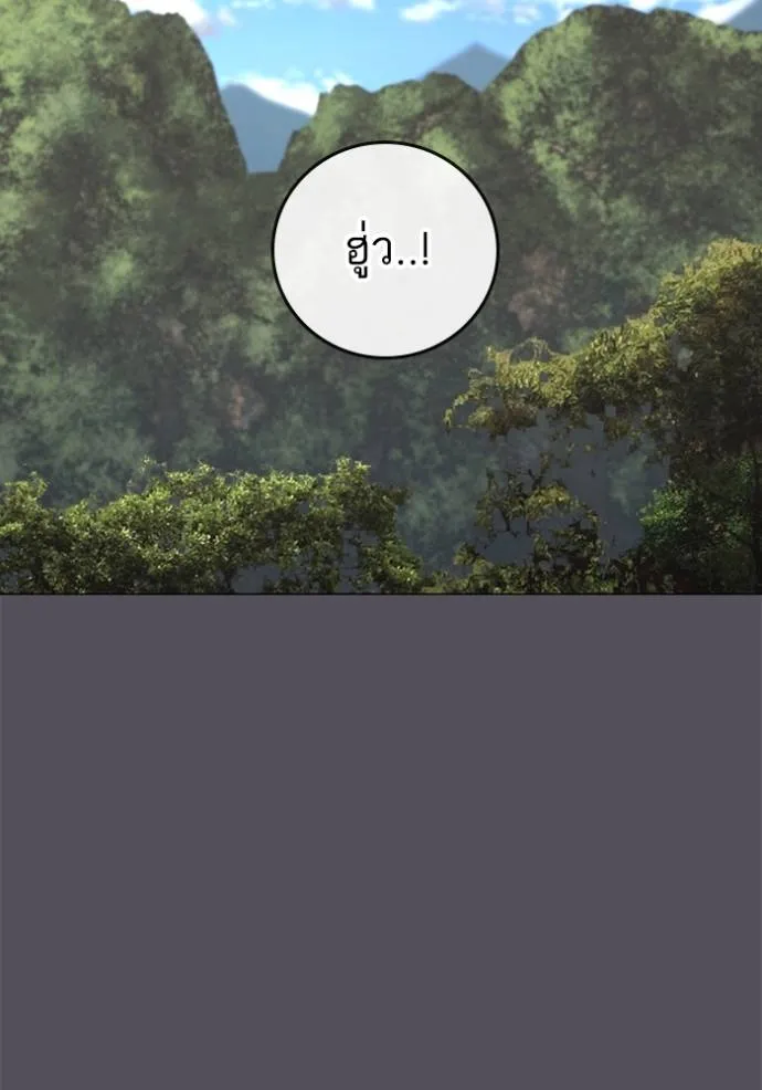 reality ตอนที่ 139 รูปที่ 2