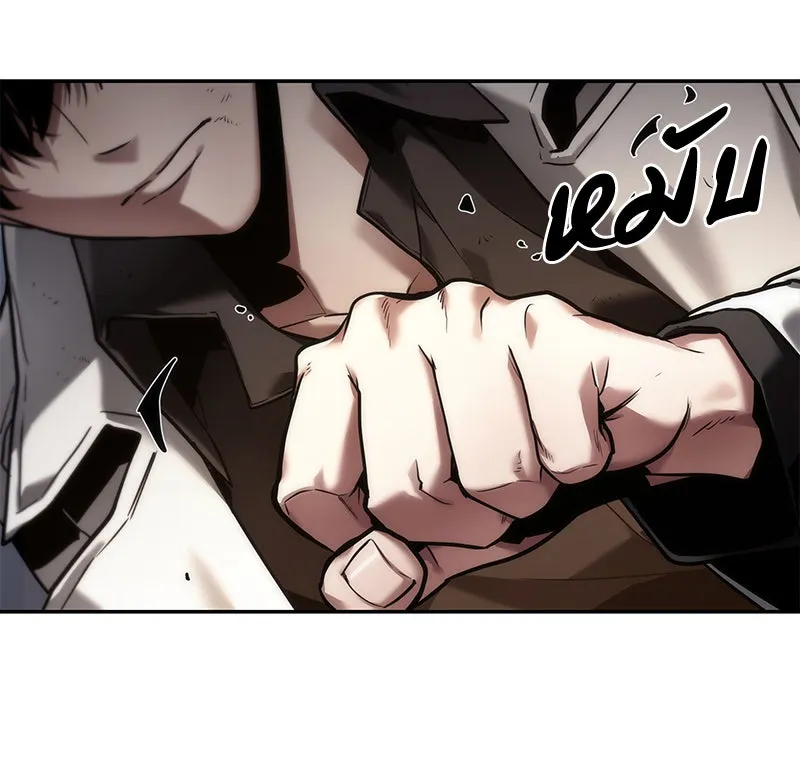 Omniscient Reader อ่านชะตาวันสิ้นโลก ตอนที่ 21 สิ่งที่ไม่สามารถเปลี่ยนแปลงได้ รูปที่ 53