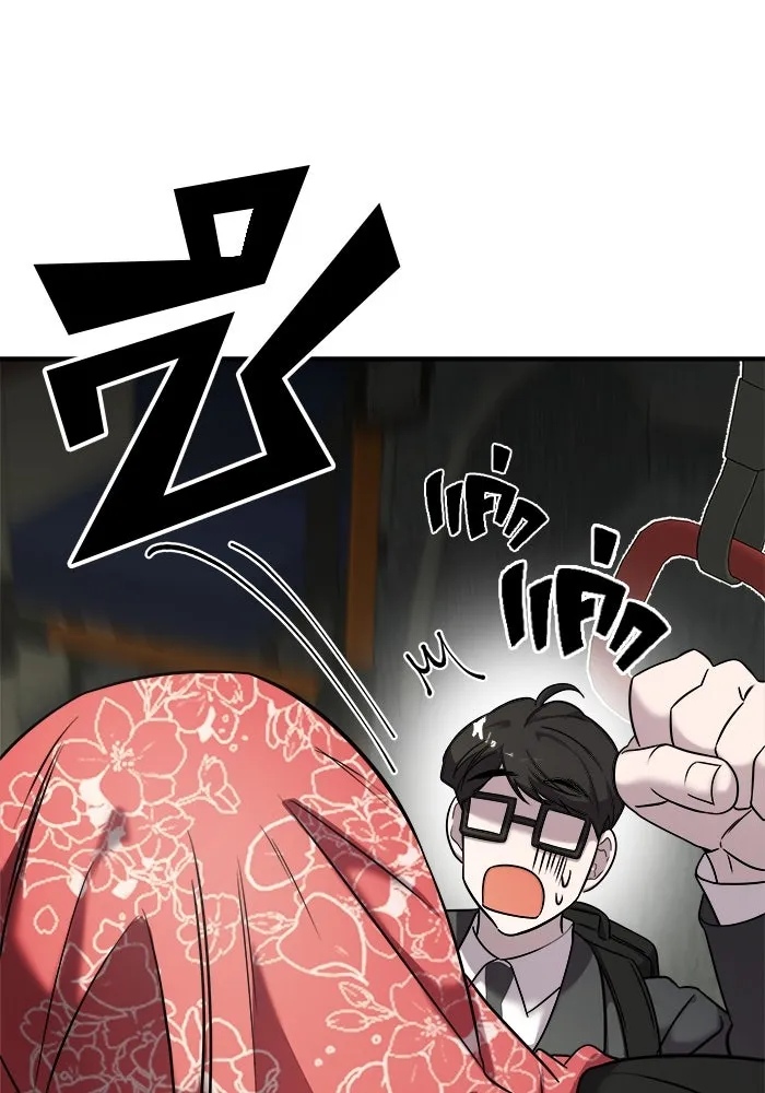 วายร้ายก็อยากมีรัก ตอนที่ 5 รูปที่ 58