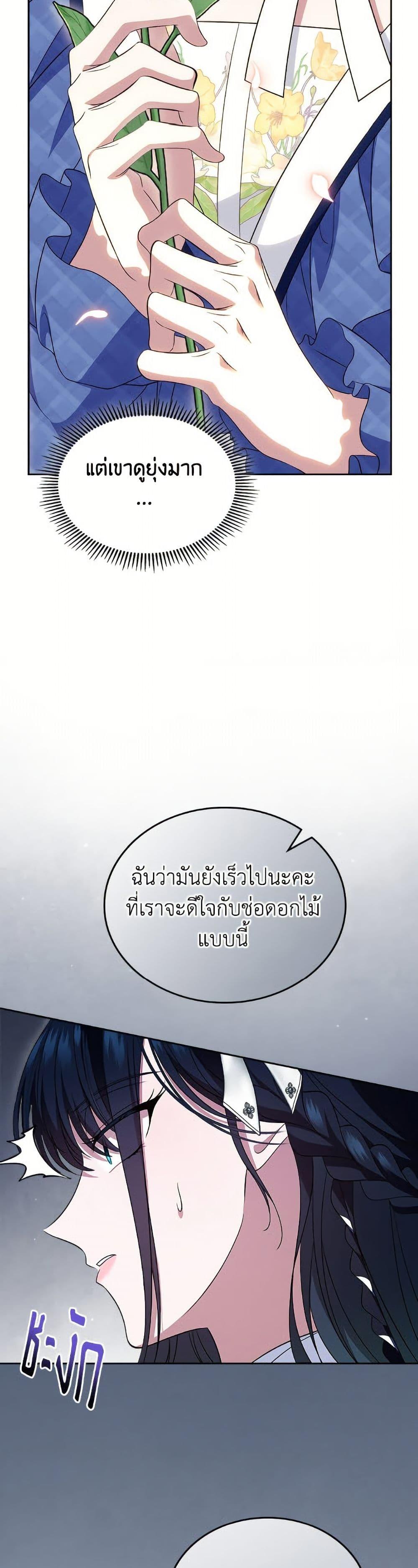 Manga-lc-com อ่านมังงะ อ่านการ์ตูน ออนไลน์ ฟรี I Stole the Heroine’s First Love ตอนที่ 1 2 3 4 5 6 7 8 9 10 11 12 13 14 ฟรี ไม่มีโฆษณา Manga-lc - อ่าน มังงะ อ่าน การ์ตูน ออนไลน์ อ่านมังงะ ฟรี