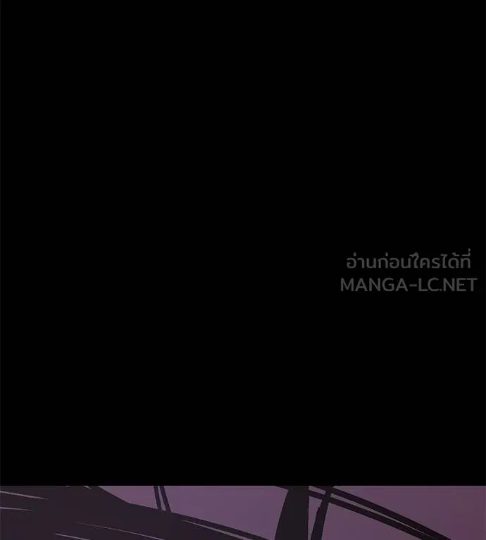 นักสู้ไร้น้ำยา ตอนที่ 34 รูปที่ 135