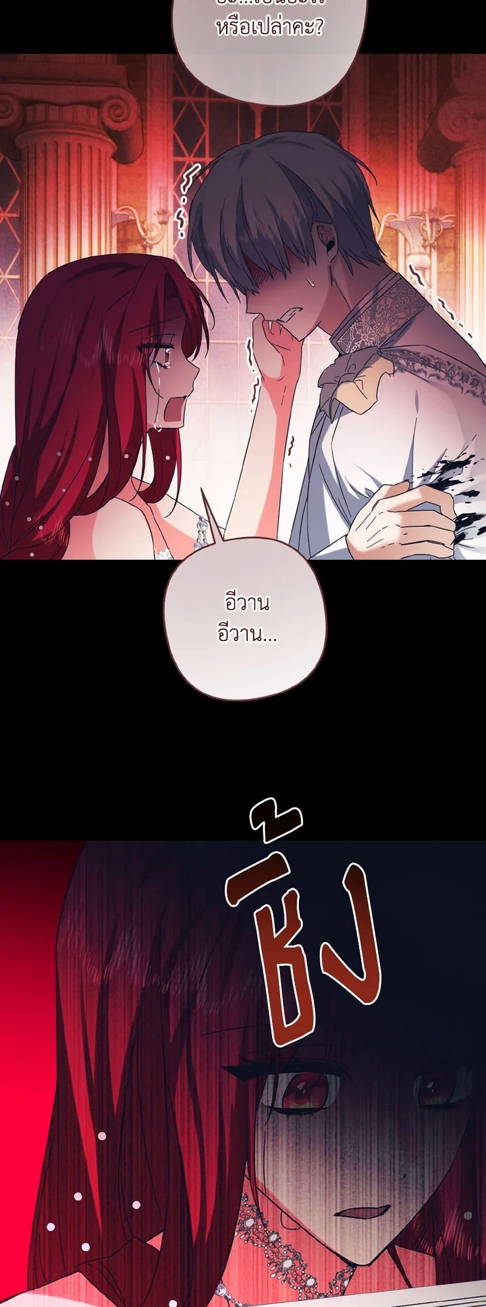 Manga-lc-com อ่านมังงะ อ่านการ์ตูน ออนไลน์ ฟรี I Tamed the Duke ตอนที่ 1 2 3 4 5 6 7 8 9 10 11 12 13 14 ฟรี ไม่มีโฆษณา Manga-lc - อ่าน มังงะ อ่าน การ์ตูน ออนไลน์ อ่านมังงะ ฟรี