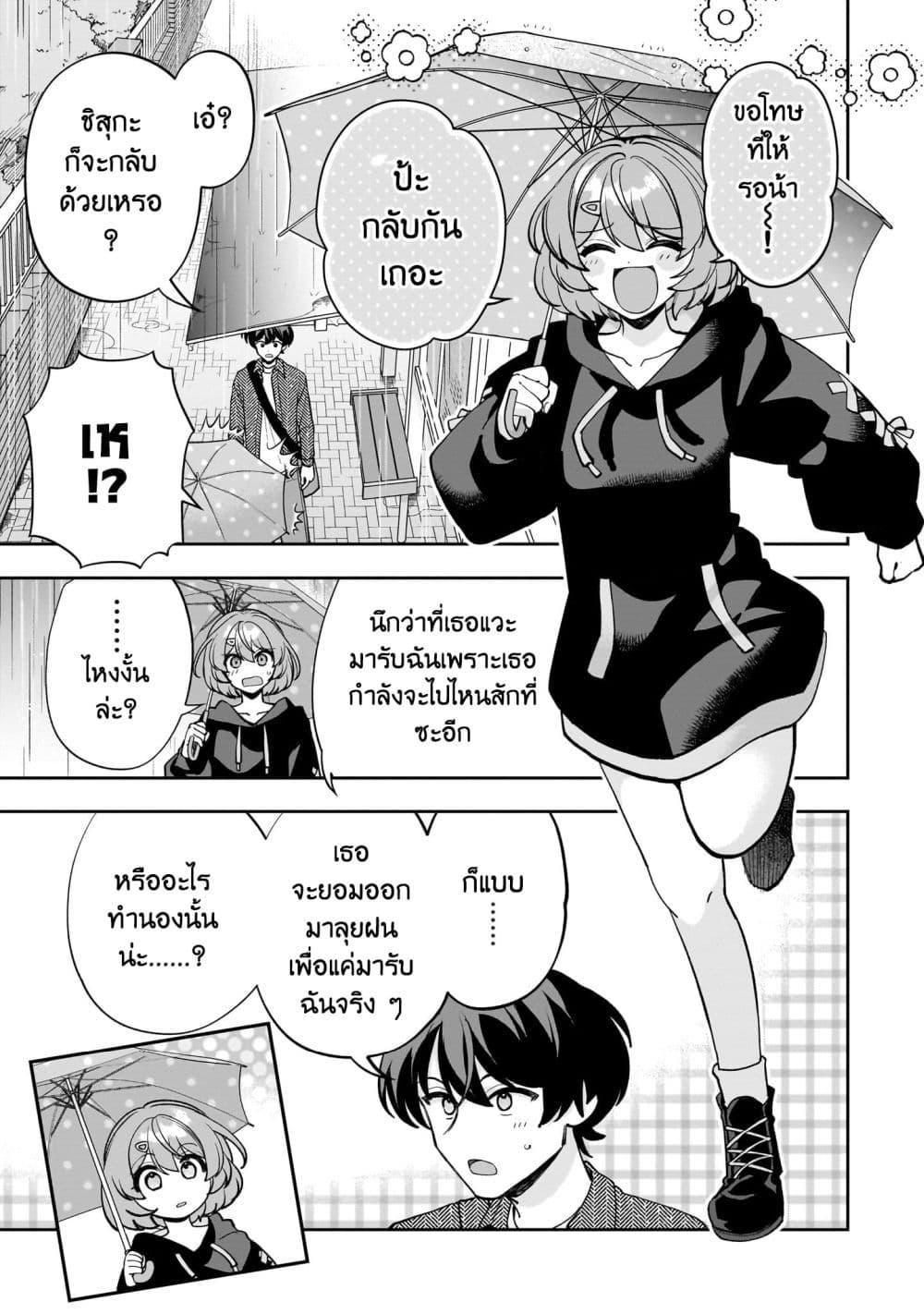Manga-lc-com อ่านมังงะ อ่านการ์ตูน ออนไลน์ ฟรี Net no “Oshi” to Real no “Oshi” ga Tonari ni Hikkoshite Kita ตอนที่ 1 2 3 4 5 6 7 8 9 10 11 12 13 14 ฟรี ไม่มีโฆษณา Manga-lc - อ่าน มังงะ อ่าน การ์ตูน ออนไลน์ อ่านมังงะ ฟรี