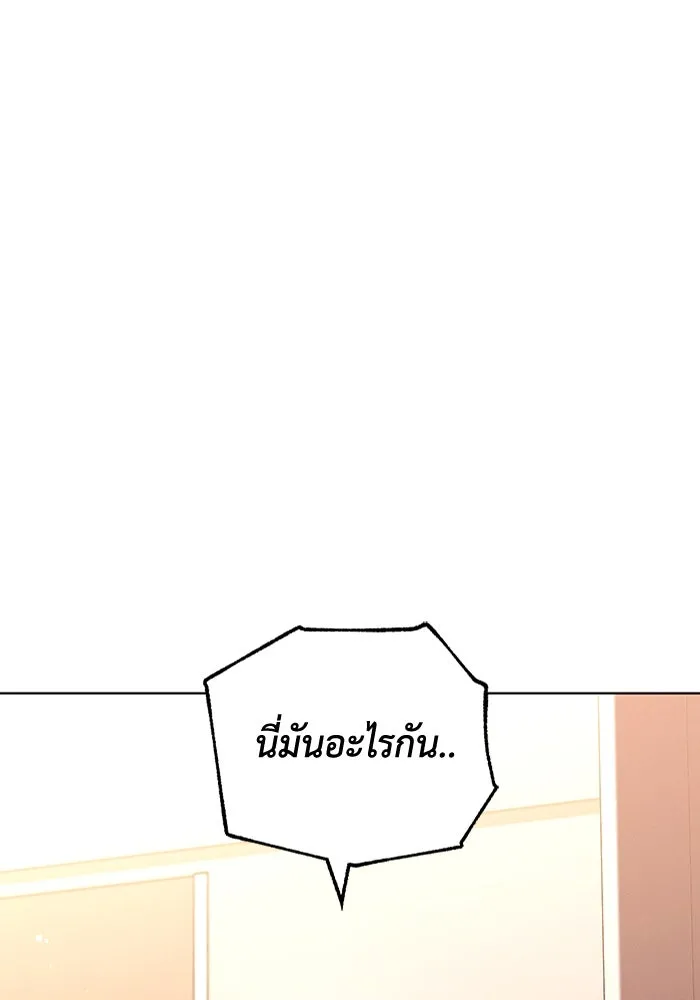 ละลายรักให้ล้นใจ ตอนที่ 59 รูปที่ 67