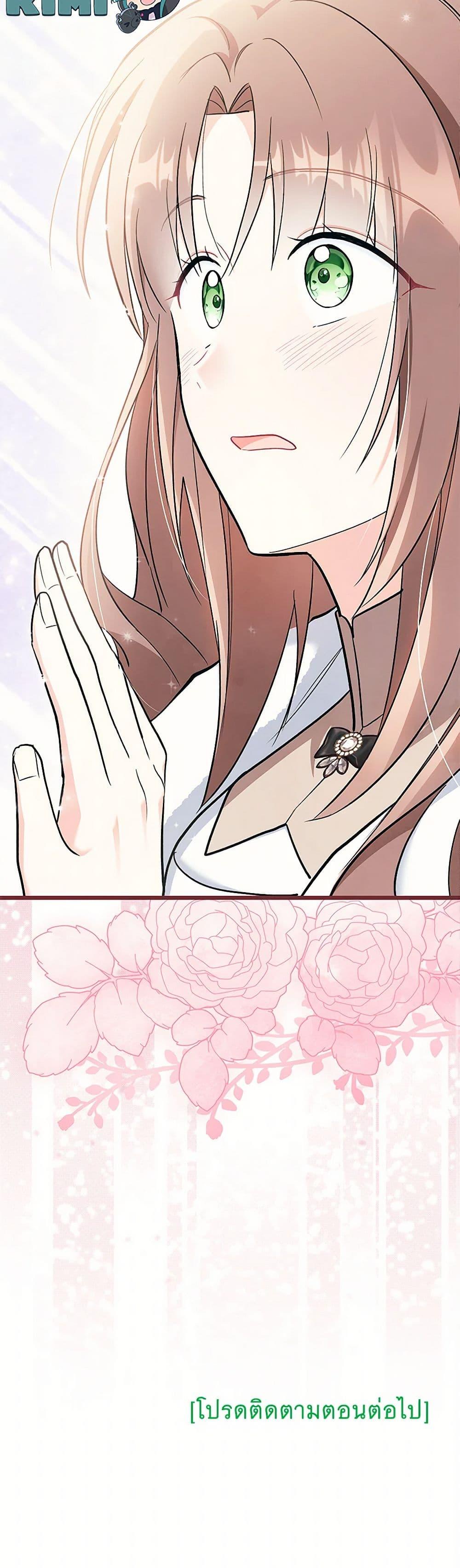 Manga-lc-com อ่านมังงะ อ่านการ์ตูน ออนไลน์ ฟรี Obsessed With Hazel the Sweet Witch ตอนที่ 1 2 3 4 5 6 7 8 9 10 11 12 13 14 ฟรี ไม่มีโฆษณา Manga-lc - อ่าน มังงะ อ่าน การ์ตูน ออนไลน์ อ่านมังงะ ฟรี