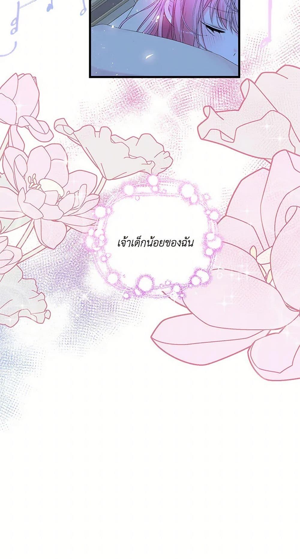 Manga-lc-com อ่านมังงะ อ่านการ์ตูน ออนไลน์ ฟรี Our Little Empress ตอนที่ 1 2 3 4 5 6 7 8 9 10 11 12 13 14 ฟรี ไม่มีโฆษณา Manga-lc - อ่าน มังงะ อ่าน การ์ตูน ออนไลน์ อ่านมังงะ ฟรี