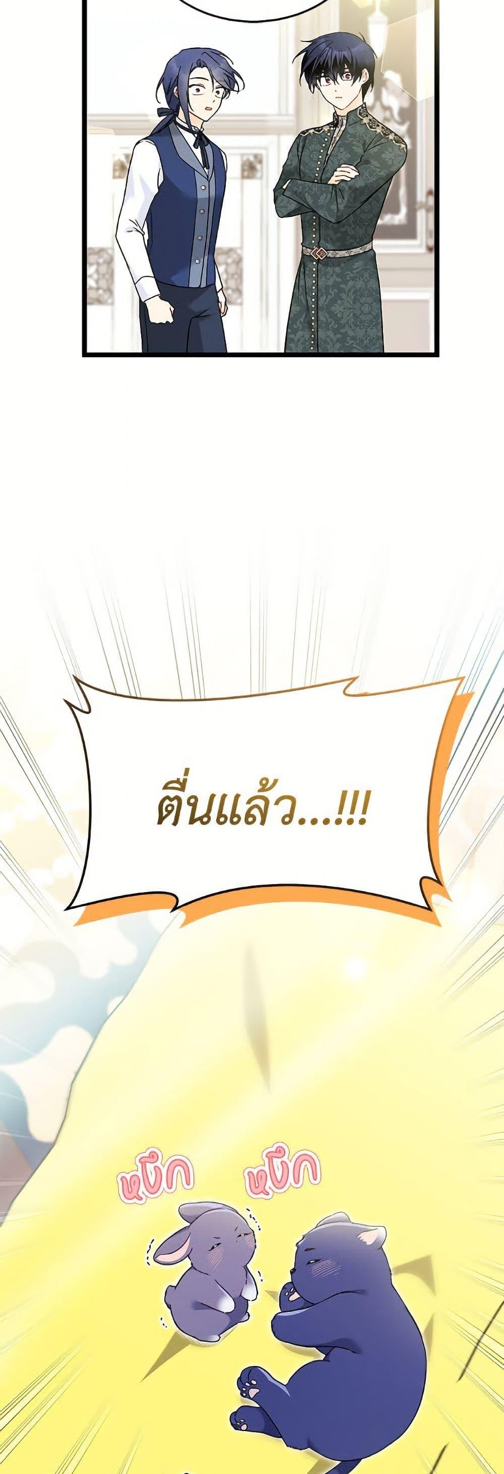 Manga-lc-com อ่านมังงะ อ่านการ์ตูน ออนไลน์ ฟรี The Symbiotic Relationship Between a Panther and a Rabbit ตอนที่ 1 2 3 4 5 6 7 8 9 10 11 12 13 14 ฟรี ไม่มีโฆษณา Manga-lc - อ่าน มังงะ อ่าน การ์ตูน ออนไลน์ อ่านมังงะ ฟรี