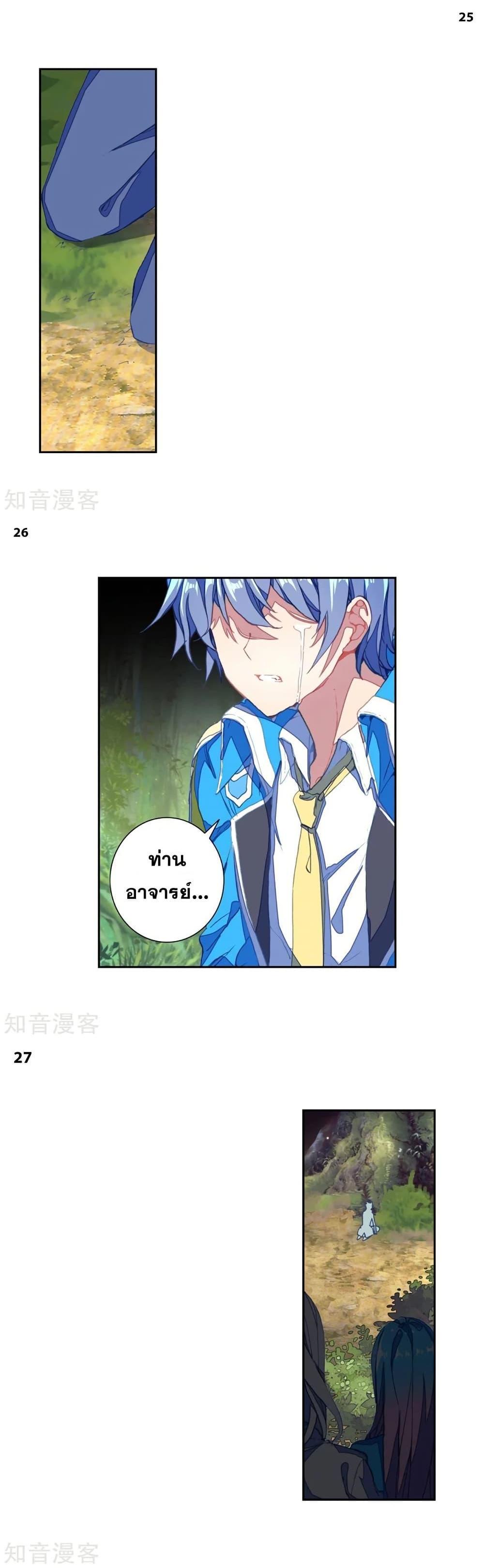 Manga-lc-com อ่านมังงะ อ่านการ์ตูน ออนไลน์ ฟรี Douluo Dalu II ตอนที่ 1 2 3 4 5 6 7 8 9 10 11 12 13 14 ฟรี ไม่มีโฆษณา Manga-lc - อ่าน มังงะ อ่าน การ์ตูน ออนไลน์ อ่านมังงะ ฟรี