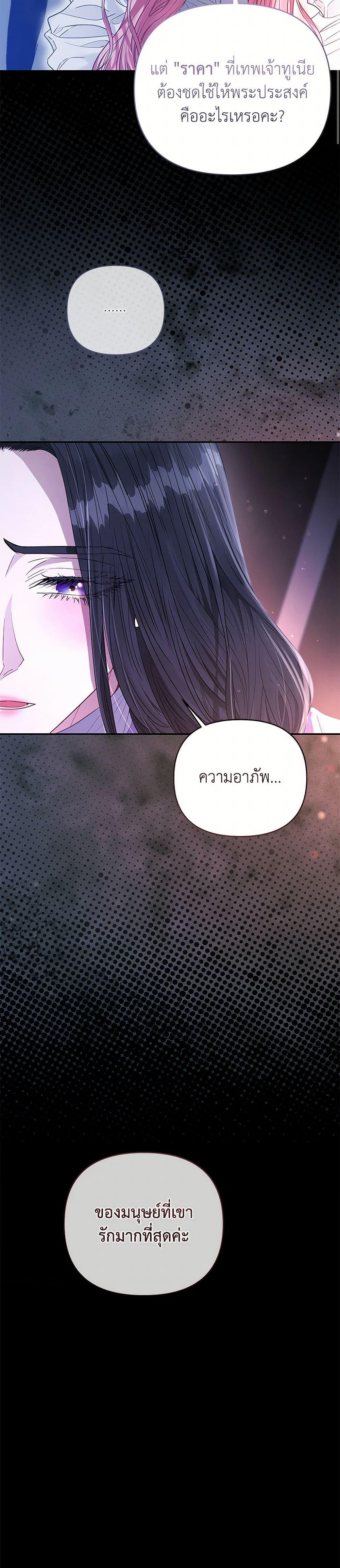 Manga-lc-com อ่านมังงะ อ่านการ์ตูน ออนไลน์ ฟรี My Evil Husband Is Obsessed With the Wrong Person ตอนที่ 1 2 3 4 5 6 7 8 9 10 11 12 13 14 ฟรี ไม่มีโฆษณา Manga-lc - อ่าน มังงะ อ่าน การ์ตูน ออนไลน์ อ่านมังงะ ฟรี