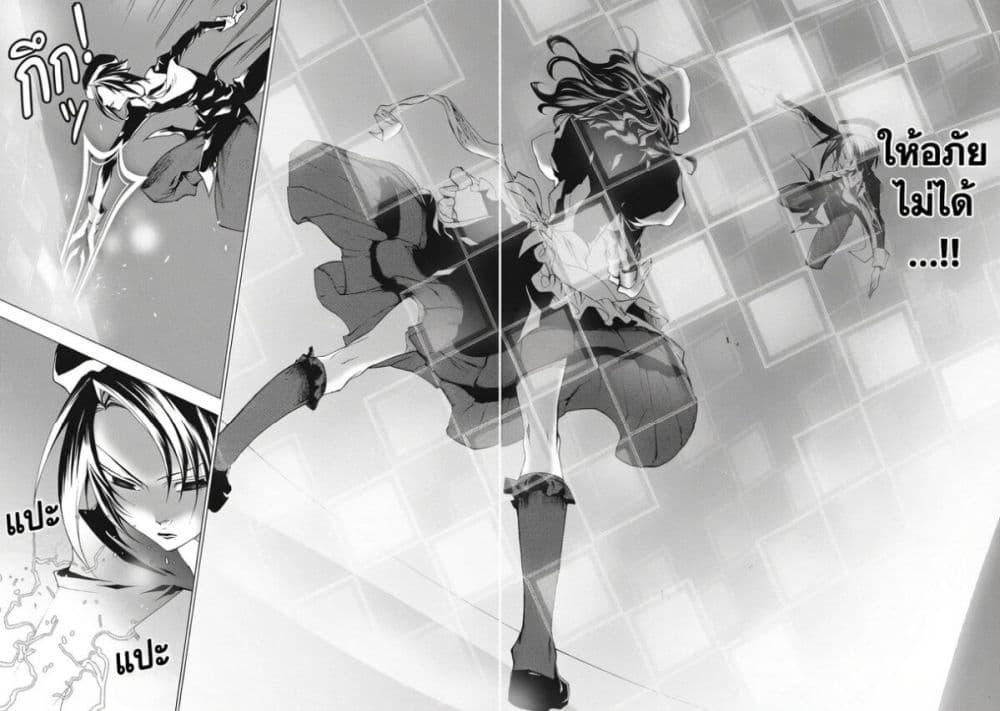 Manga-lc-com อ่านมังงะ อ่านการ์ตูน ออนไลน์ ฟรี Umineko no Naku Koro ni Episode 2 Turn of the Golden Witch ตอนที่ 1 2 3 4 5 6 7 8 9 10 11 12 13 14 ฟรี ไม่มีโฆษณา Manga-lc - อ่าน มังงะ อ่าน การ์ตูน ออนไลน์ อ่านมังงะ ฟรี