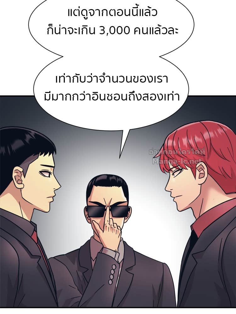 Doujin-Lc- อ่าน โดจิน มังฮวา เกาหลี ญี่ปุ่น จีน แปลไทย โคตรแกร่ง ตอนที่ 1 2 3 4 5 6 7 8 9 10 11 12 13 14 ฟรี ไม่มีโฆษณา อ่าน โดจิน Manhwa เกาหลี ญี่ปุ่น จีน เรามีครบ คัดมาให้เน้นๆ โดจิน 18+ รับประกันความฟินโดย Doujin Lc