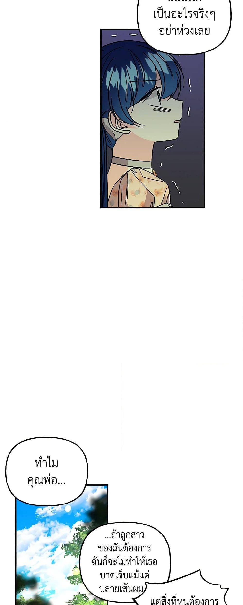 Manga-lc-com อ่านมังงะ อ่านการ์ตูน ออนไลน์ ฟรี Daughter of the Archmage ตอนที่ 1 2 3 4 5 6 7 8 9 10 11 12 13 14 ฟรี ไม่มีโฆษณา Manga-lc - อ่าน มังงะ อ่าน การ์ตูน ออนไลน์ อ่านมังงะ ฟรี