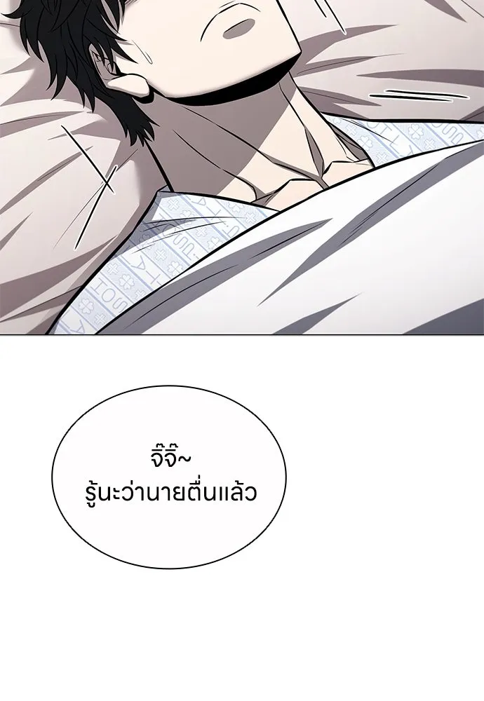 อัยการสายโหด ตอนที่ 15 รูปที่ 92