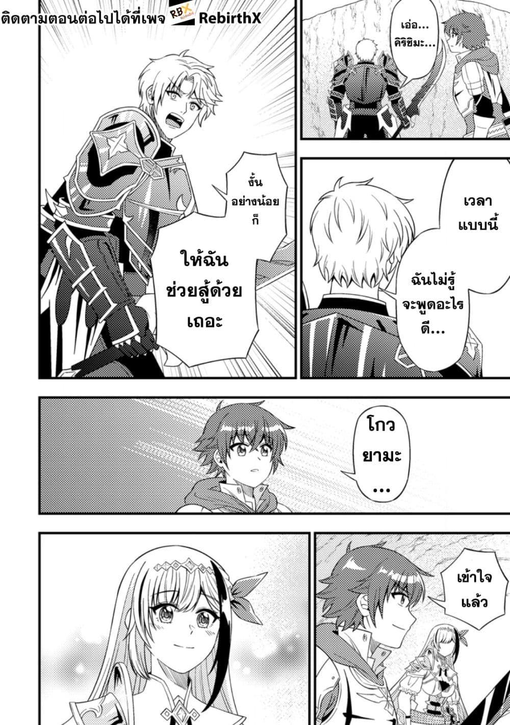 Manga-lc-com อ่านมังงะ อ่านการ์ตูน ออนไลน์ ฟรี Dungeon Haishin wo Kiriwasurerta Yuumei Haishinsha wo Tasuketara, Densetsu no Tansakusha toshite Bazuri Hajimeta ~Inkya no Ore, Nazo Skill da to Omotteita “Rule Mushi” de Ukkari Musou~ ตอนที่ 1 2 3 4 5 6 7 8 9 10 11 12 13 14 ฟรี ไม่มีโฆษณา Manga-lc - อ่าน มังงะ อ่าน การ์ตูน ออนไลน์ อ่านมังงะ ฟรี