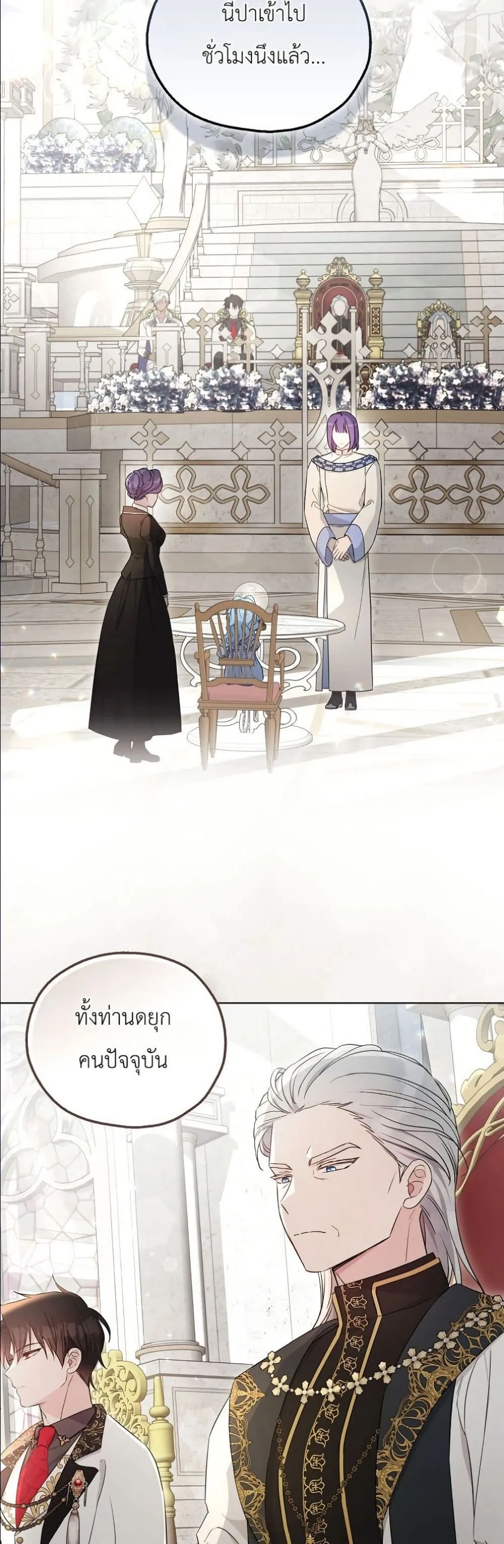 Manga-lc-com อ่านมังงะ อ่านการ์ตูน ออนไลน์ ฟรี The Oracle of the Villainous Baby ตอนที่ 1 2 3 4 5 6 7 8 9 10 11 12 13 14 ฟรี ไม่มีโฆษณา Manga-lc - อ่าน มังงะ อ่าน การ์ตูน ออนไลน์ อ่านมังงะ ฟรี