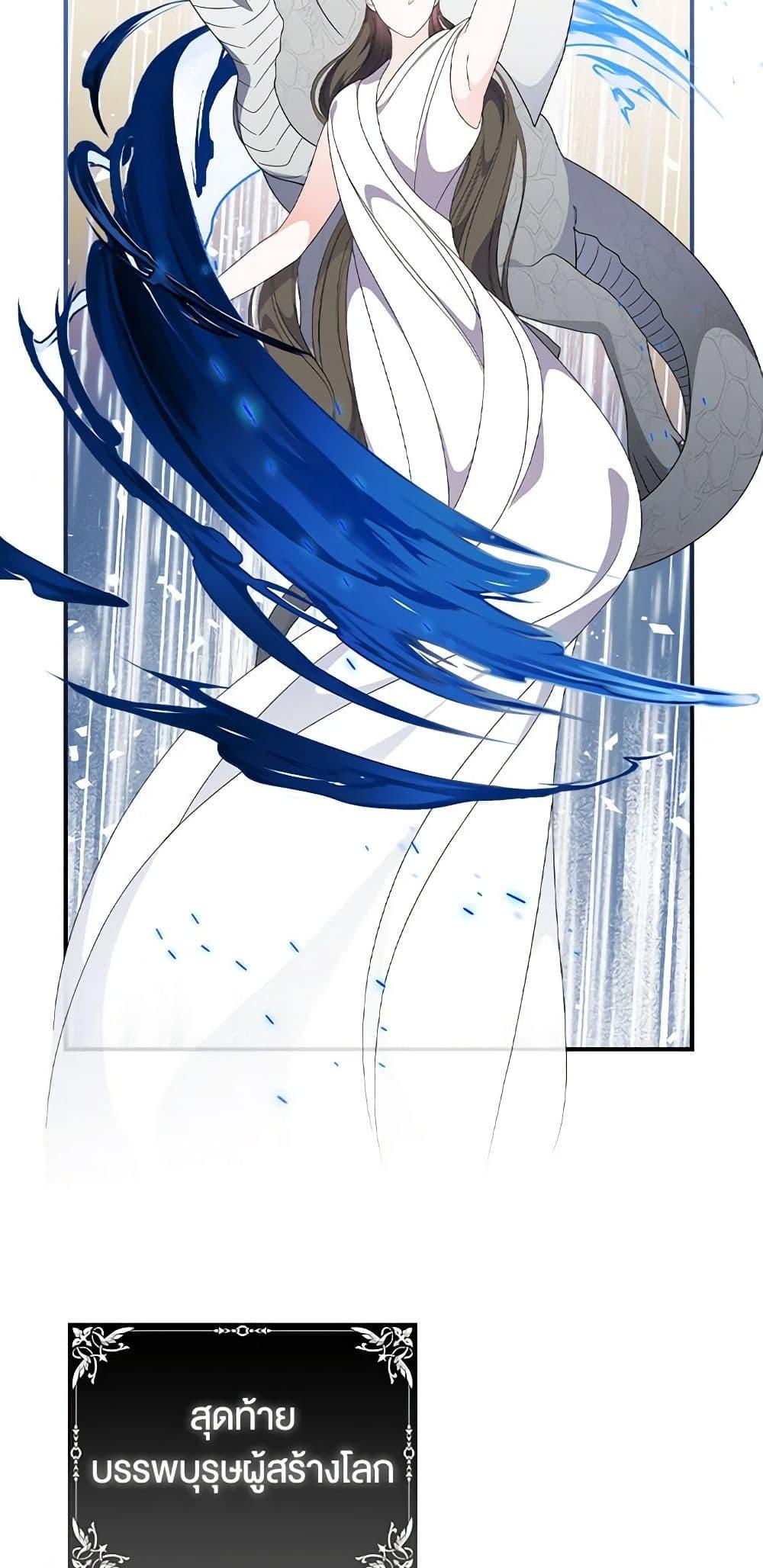 Manga-lc-com อ่านมังงะ อ่านการ์ตูน ออนไลน์ ฟรี Duchess in the Glass House ตอนที่ 1 2 3 4 5 6 7 8 9 10 11 12 13 14 ฟรี ไม่มีโฆษณา Manga-lc - อ่าน มังงะ อ่าน การ์ตูน ออนไลน์ อ่านมังงะ ฟรี