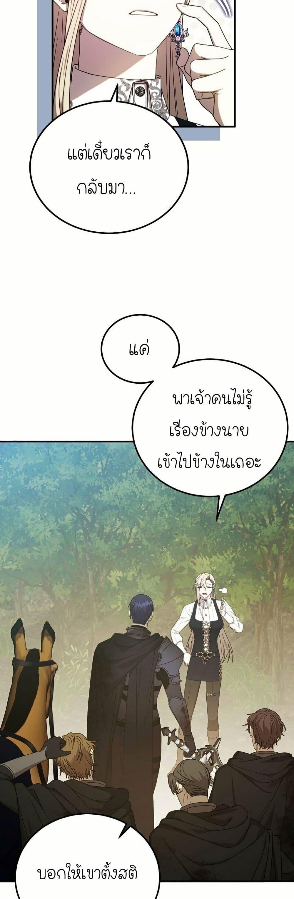Manga-lc-com อ่านมังงะ อ่านการ์ตูน ออนไลน์ ฟรี Isn’s This Inside the Game ตอนที่ 1 2 3 4 5 6 7 8 9 10 11 12 13 14 ฟรี ไม่มีโฆษณา Manga-lc - อ่าน มังงะ อ่าน การ์ตูน ออนไลน์ อ่านมังงะ ฟรี