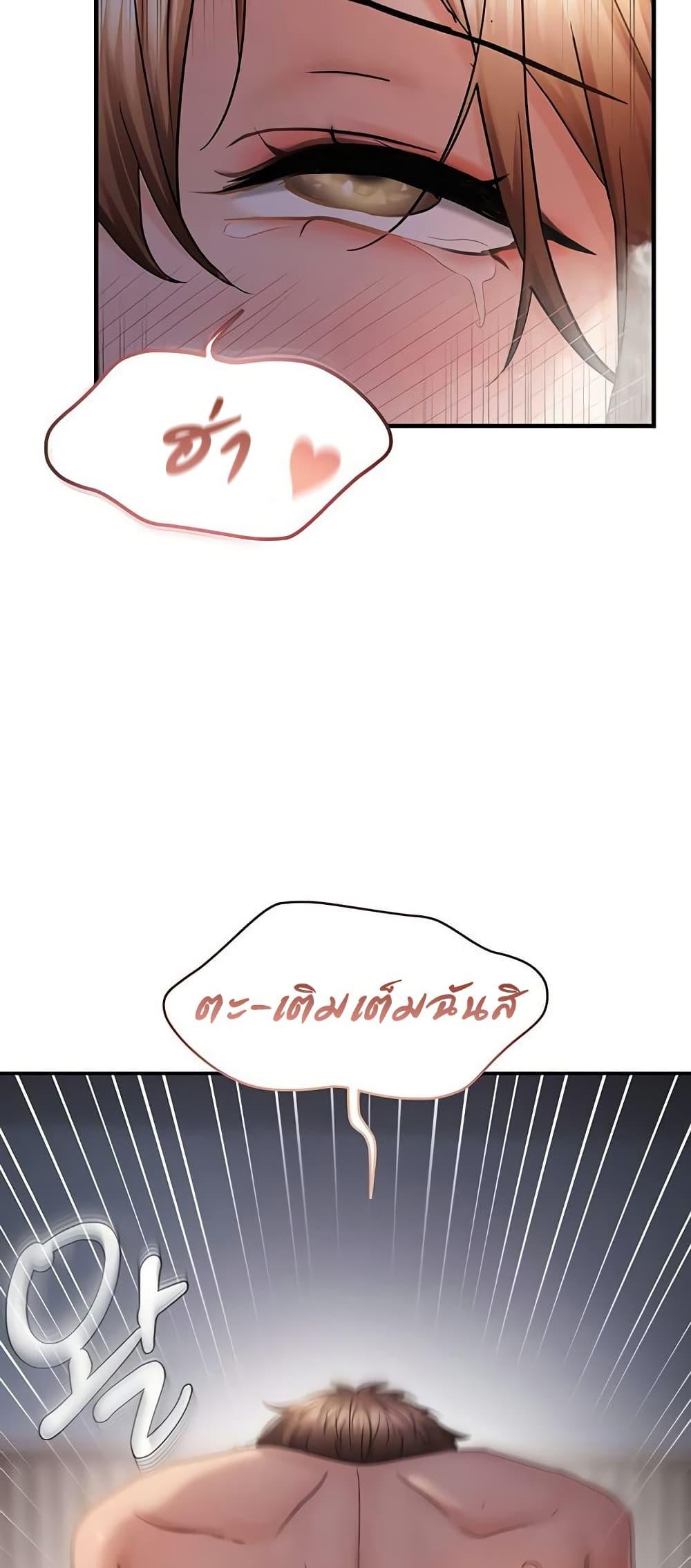 Doujin-Lc- อ่าน โดจิน มังฮวา เกาหลี ญี่ปุ่น จีน แปลไทย Disciplining the Top Delinquent ตอนที่ 1 2 3 4 5 6 7 8 9 10 11 12 13 14 ฟรี ไม่มีโฆษณา อ่าน โดจิน Manhwa เกาหลี ญี่ปุ่น จีน เรามีครบ คัดมาให้เน้นๆ โดจิน 18+ รับประกันความฟินโดย  Doujin Lc